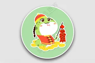 蛇年插画新年展板300DPI海报