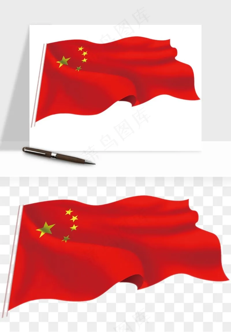 五星红旗党旗png免抠