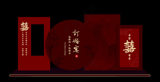 订婚宴订婚宴会场设计