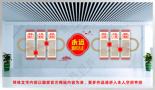 党建文化墙 党建展厅文化墙模板
