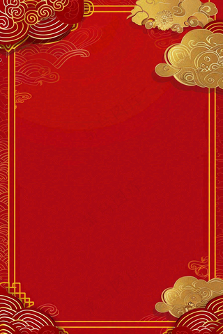 中国风红色祥云新年喜庆元旦插画背景