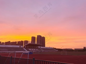 夕阳下的操场