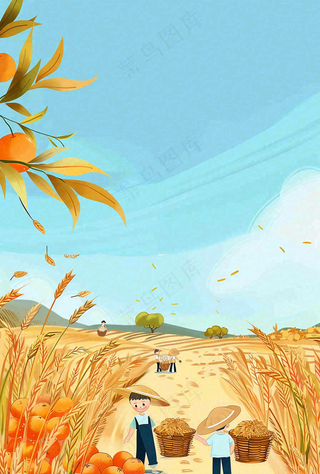 秋天农田里收谷的农民辛勤劳作芒种世界粮食日插画背景