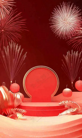 双十一电商背景