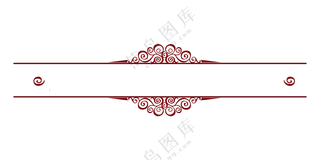 红色花纹图案装饰用分隔线免抠图片