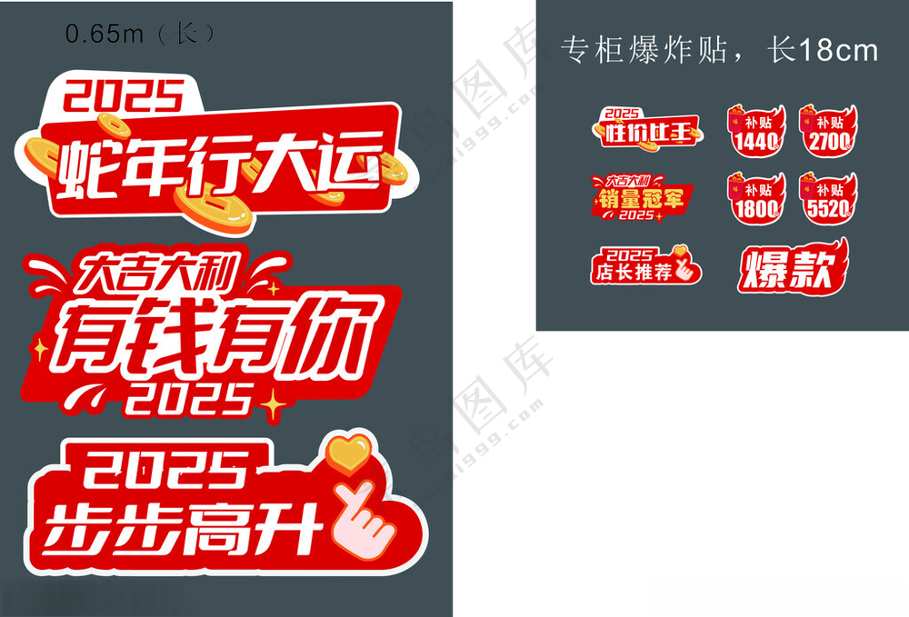 电信手举牌  爆炸贴爆款CDR