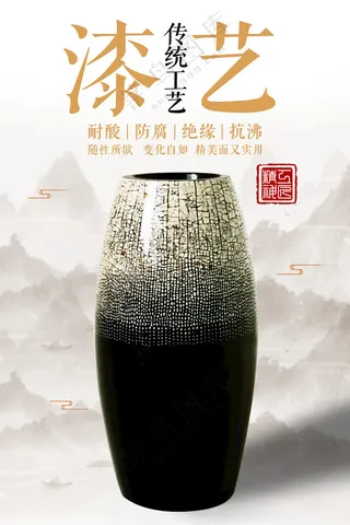 工匠精神工匠精神海报大国崛起