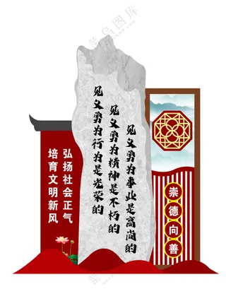 见义勇为主题公园