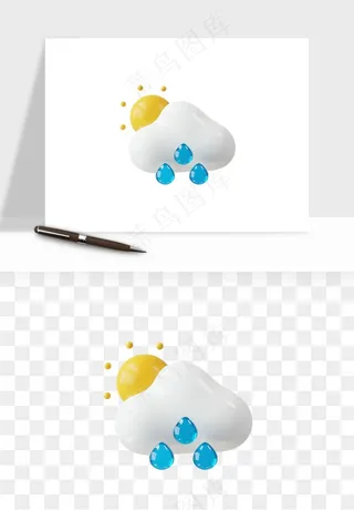 立体天气图标png免抠