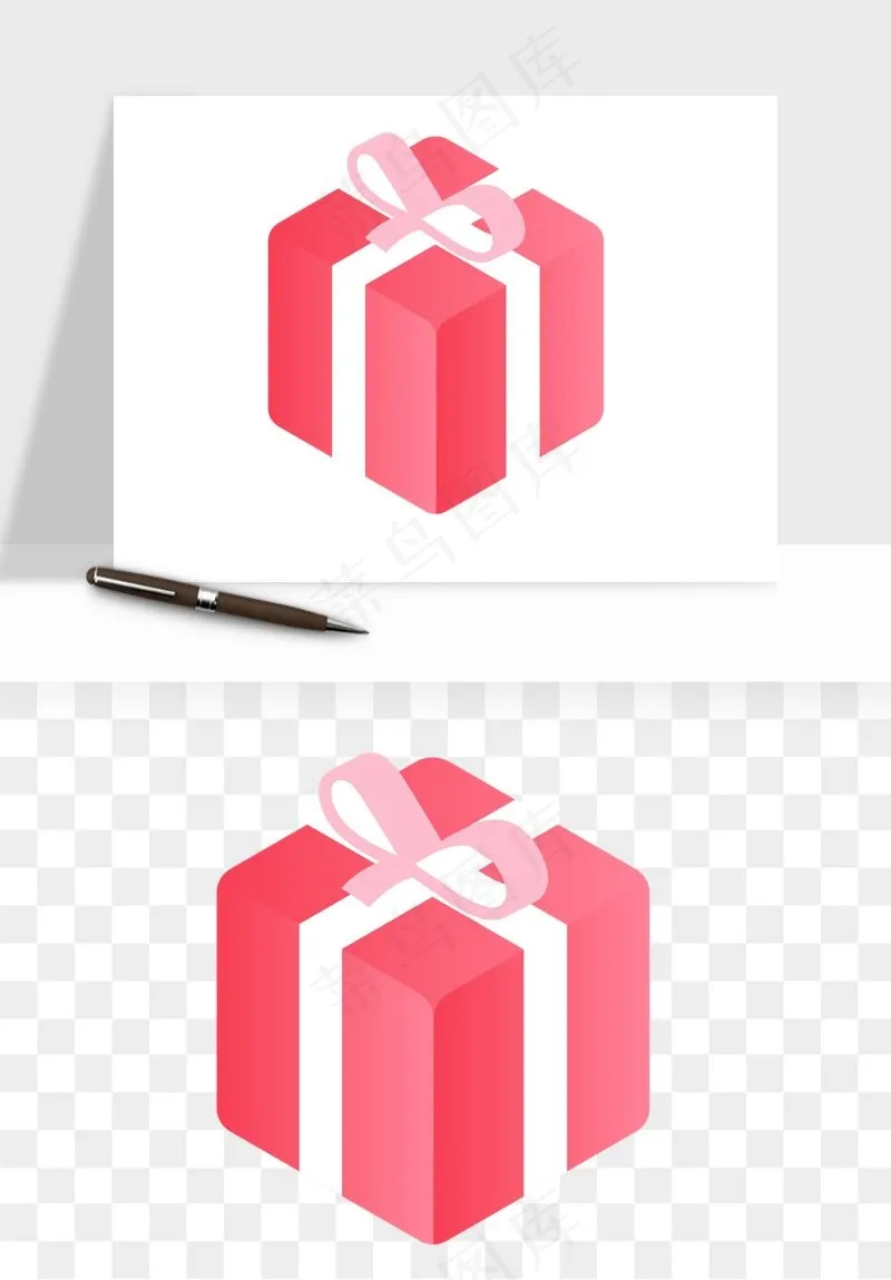 礼盒礼物png免抠