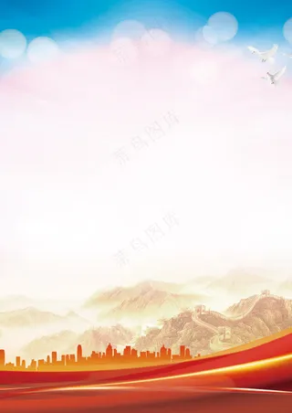 蓝红色党建背景图