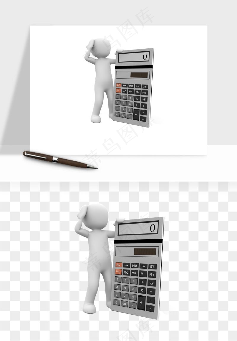 计算器png免抠