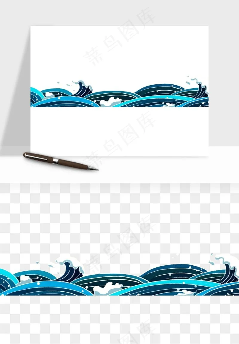 国潮浪花海浪波浪装饰png免抠