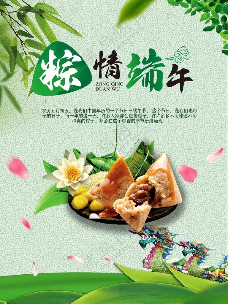 智慧农业科技助农宣传海报爱心助农广告设计