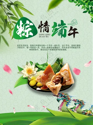 智慧农业科技助农宣传海报爱心助农广告设计