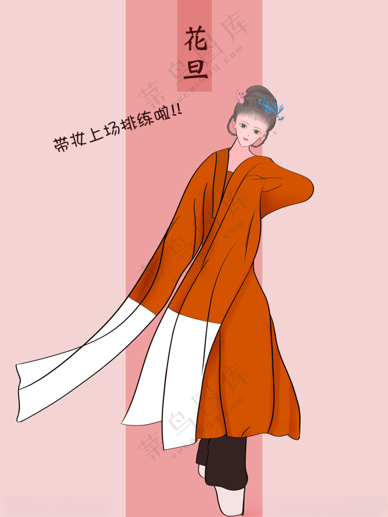 越剧 戏曲花旦古风少女