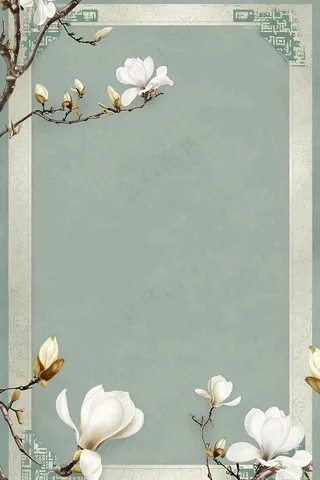 放假通知公告背景