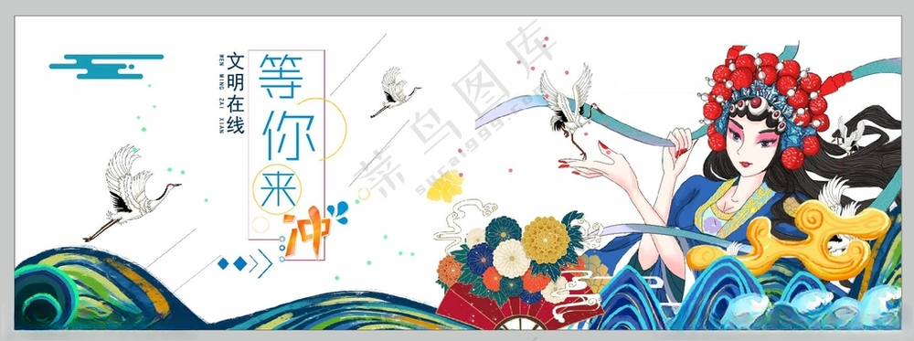 国潮风厕所文化墙贴近文明展板模板海报