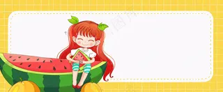 吃瓜八卦娱乐新闻首图公众号背景