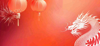 龙年新年红色插画金龙元旦喜庆庆祝背景