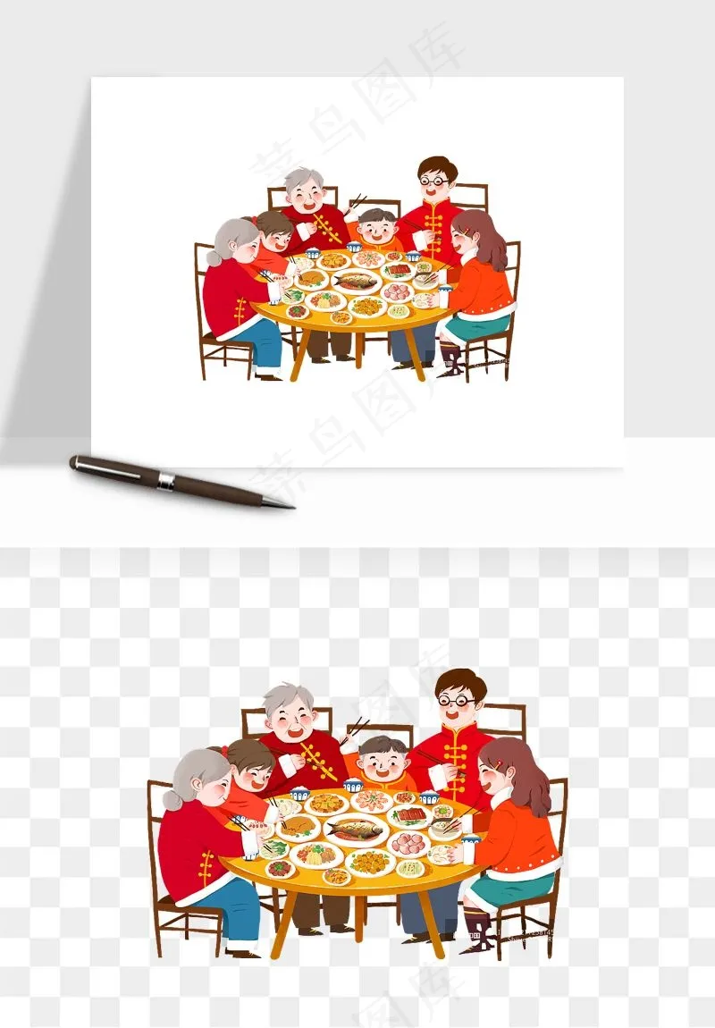 手绘一家人家庭拜年png免抠