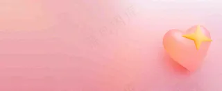 粉色爱心唯美插画情人节七夕背景