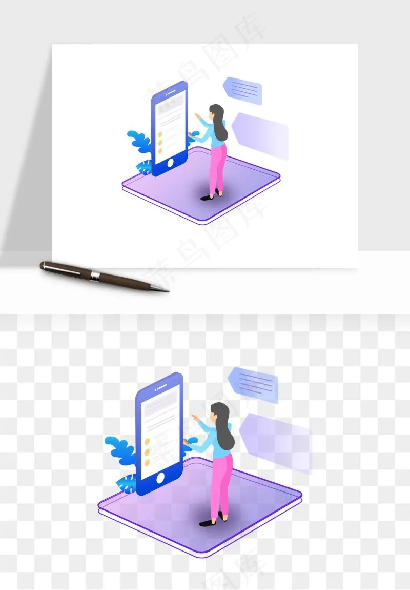 立体2.5d科技商务png免抠