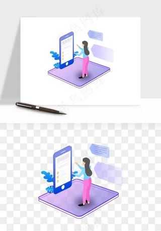 立体2.5d科技商务png免抠