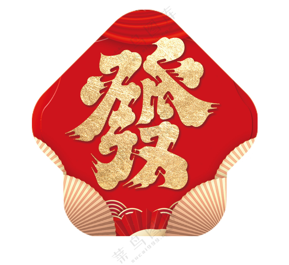 金色发财地贴物料原始文件图