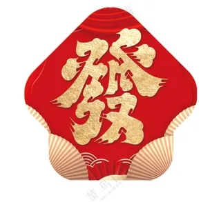 金色发财地贴物料原始文件图