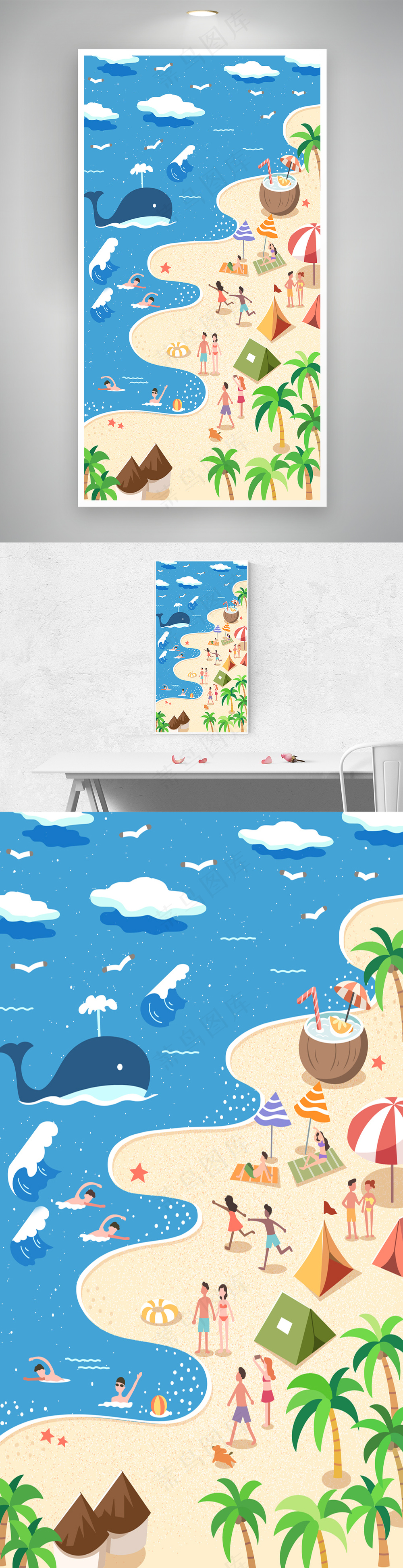 夏日沙滩度假派对插画