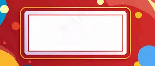 热搜榜八卦娱乐新闻首图公众号背景