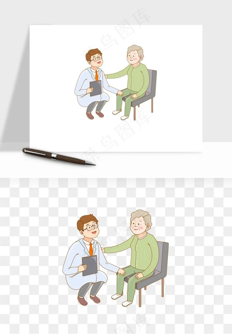 手绘老人陪伴png免抠