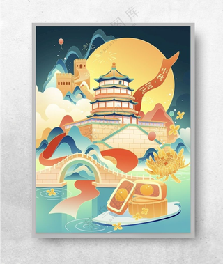 中秋国庆传统建筑插画桥PSD分层素材