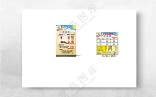 哆来咪母婴店价目表母婴店广告设计