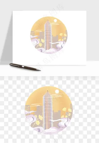 国潮城市地标山水建筑png免抠
