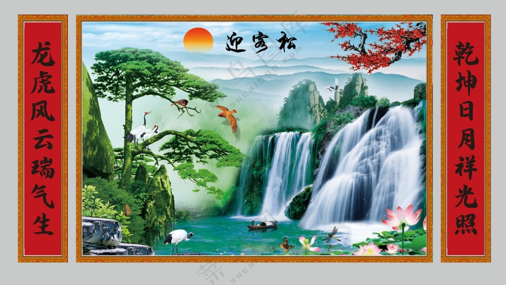 中堂 壁画