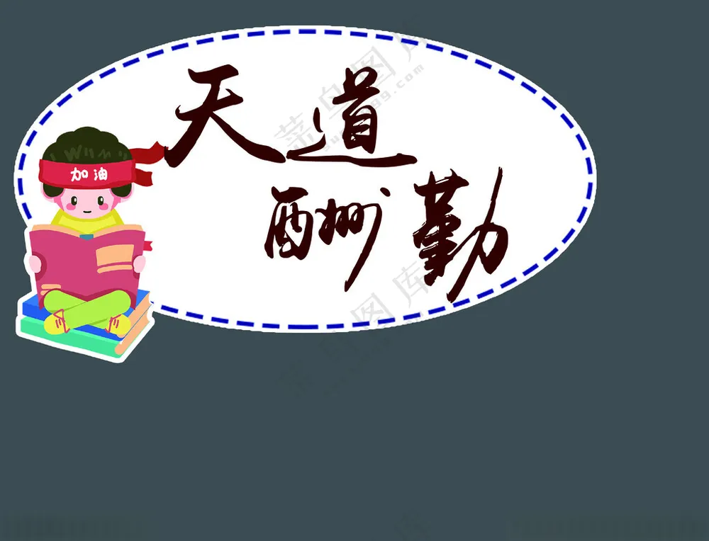 高考手举牌高考拍照牌设计