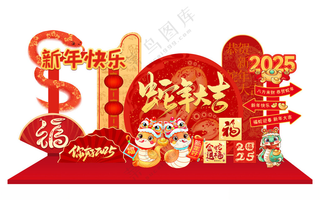 春节美陈2025蛇年美陈超市蛇年美陈