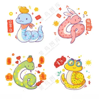 蛇年吉祥物蛇年吉祥300DPI