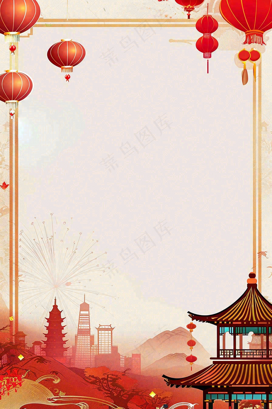 国庆节红色节日庆祝诞辰插画背景