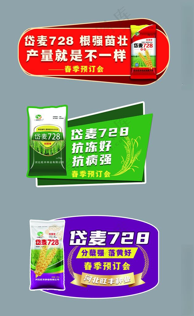手举牌异形牌手拿牌道具牌