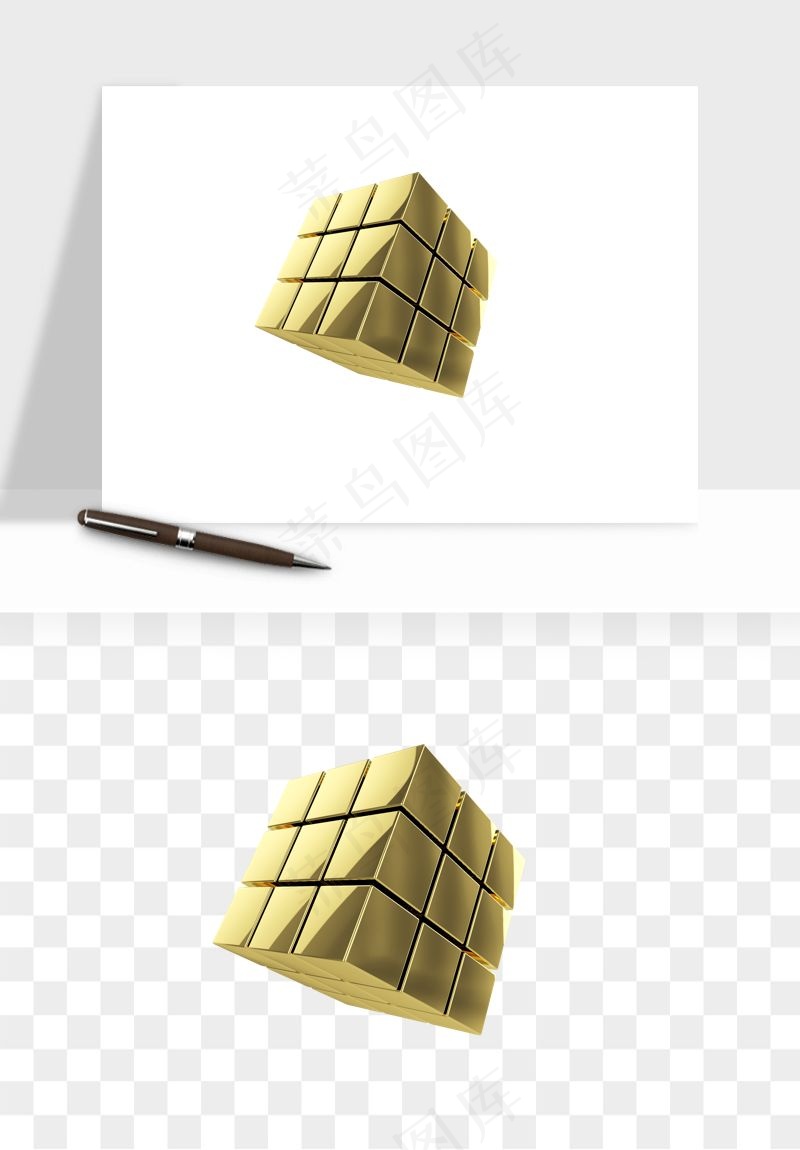 游戏魔方玩具png免抠