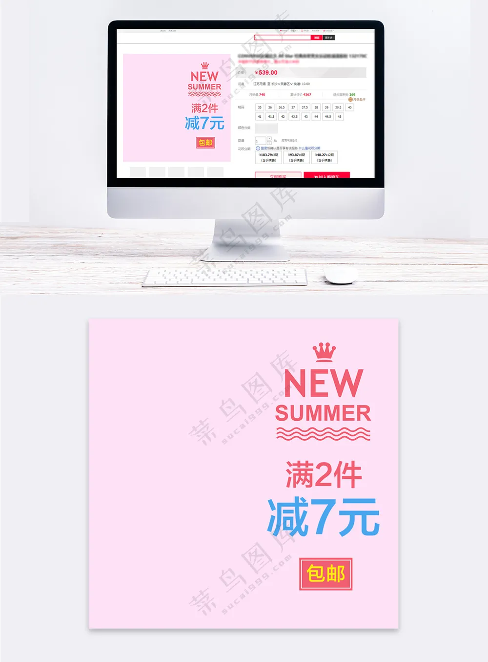 简单儿童服装京东电商主图海报
