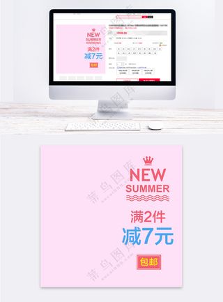 简单儿童服装京东电商主图海报