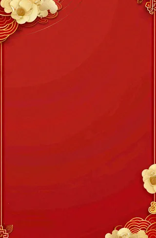 中国风红色祥云新年喜庆元旦插画背景