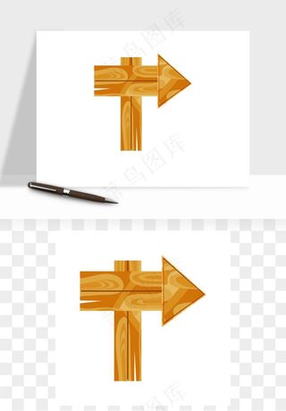 木牌指示路牌挂牌矢量png免抠