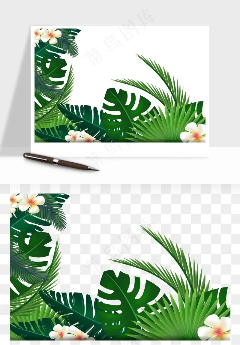 植物花卉边框装饰png免抠