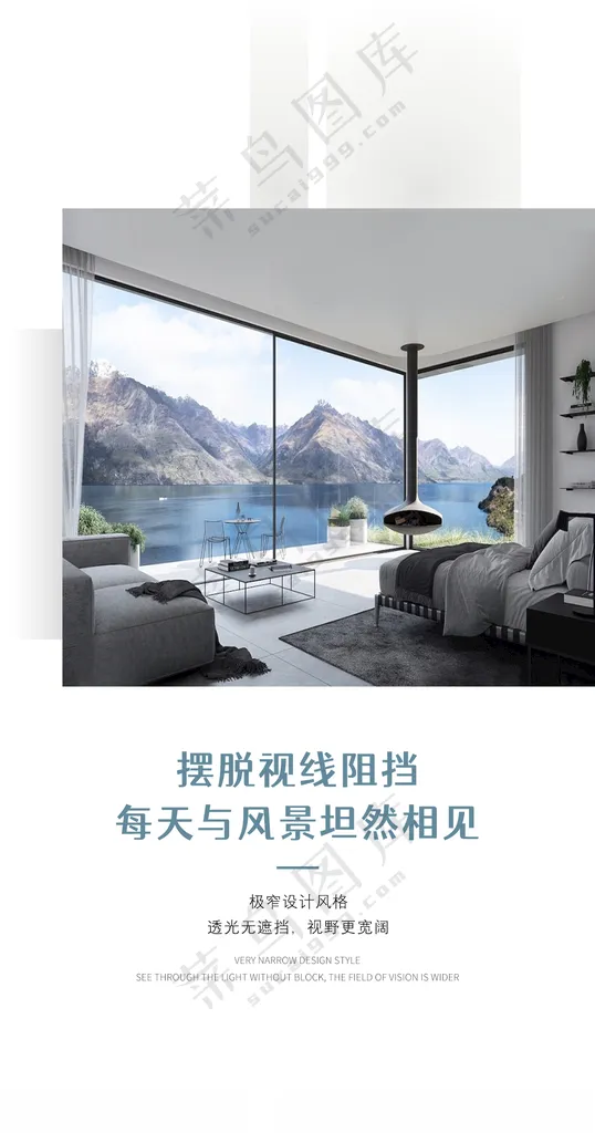 门窗早安图早安图设计海报