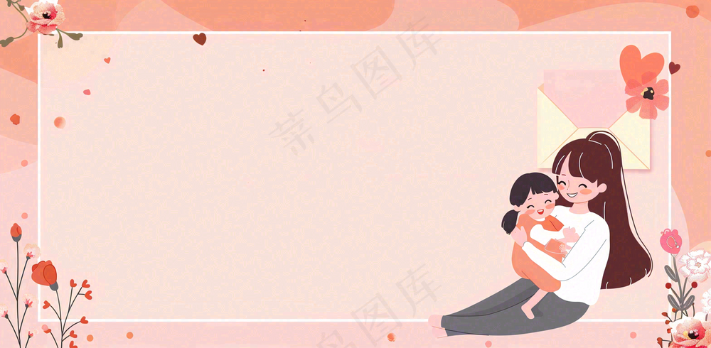 母亲节妈妈亲情抱着孩子鲜花光辉插画背景